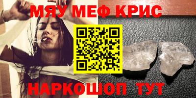 трава Мариинск