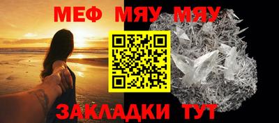 трава Мариинск