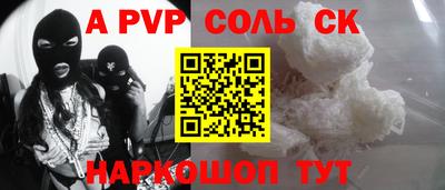 спайс Малгобек