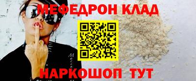 спайс Малгобек