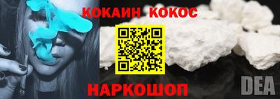 меф Можайск