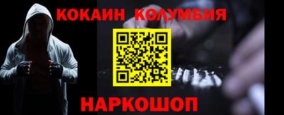 скорость Малоярославец