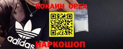 скорость Малоярославец