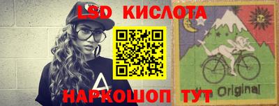 спайс Малгобек