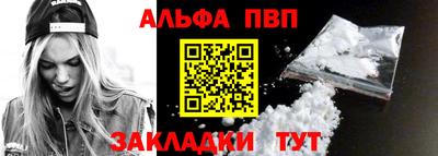 спайс Малгобек