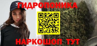 трава Мариинск