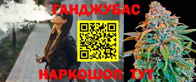 спайс Малгобек