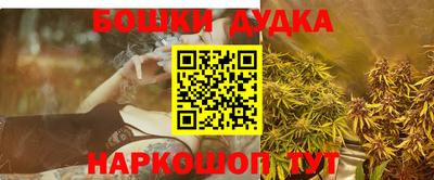 спайс Малгобек