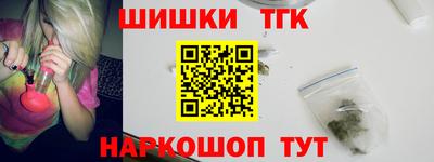 трава Мариинск
