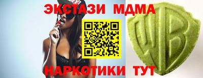 трава Мариинск