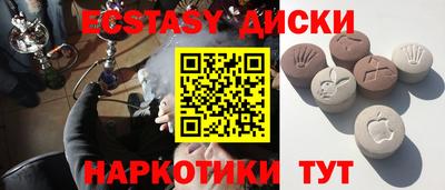 трава Мариинск