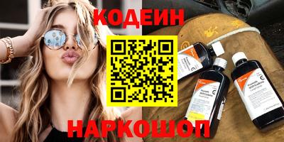 стафф Ипатово