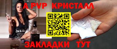 трава Мариинск