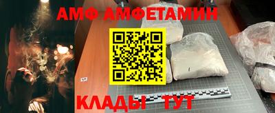 спайс Малгобек
