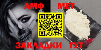 спайс Малгобек