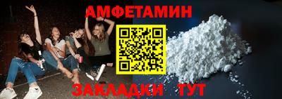 трава Мариинск