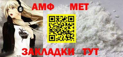 трава Мариинск
