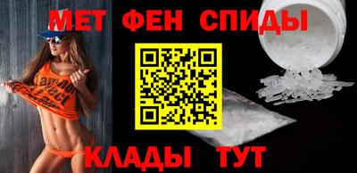 спайс Малгобек