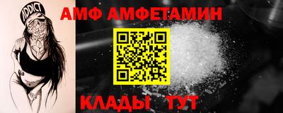 спайс Малгобек