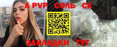 спайс Малгобек