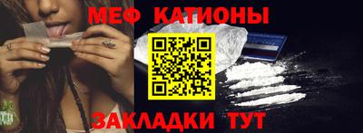 трава Мариинск