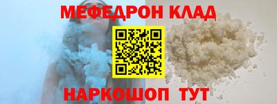синтетический гашиш Можга