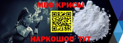 спайс Малгобек