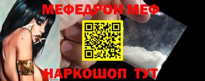 спайс Малгобек
