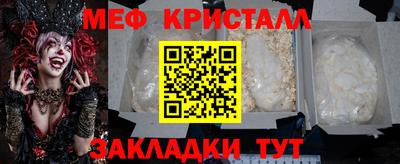 спайс Малгобек