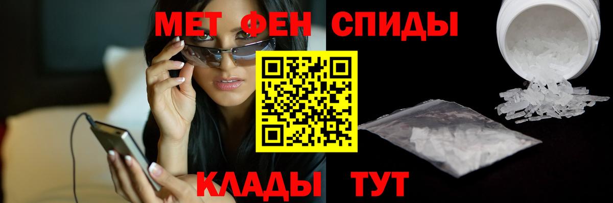 Юрга  Метамфетамин  МЕТАМФЕТАМИН винт  Вход с VPN  МЕТАМФЕТАМИН винт 