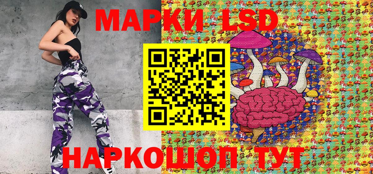 Юрга  Марки 25I-NBOMe 1,5мг  Вход с VPN 