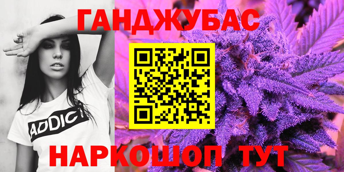 Марихуана тримм  Вход с VPN  Каннабис LSD WEED  Юрга 
